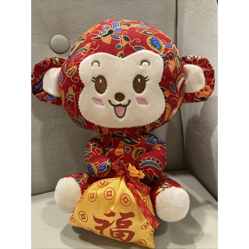 Chinese Zodiac Monkey Plush Doll - 12" Red Brocade Outfit W/Gold Money Bag